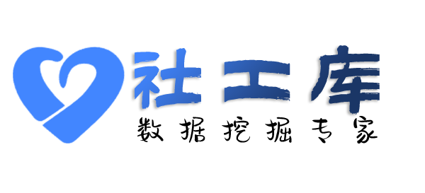 骇客查女友是否出轨